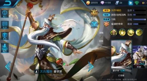王者荣耀姜子牙热门出装攻略，全面详解析与最新装备搭配