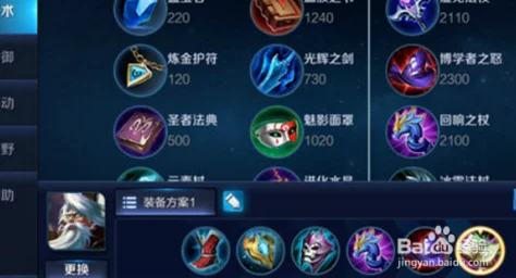 王者荣耀姜子牙热门出装攻略，全面详解析与最新装备搭配
