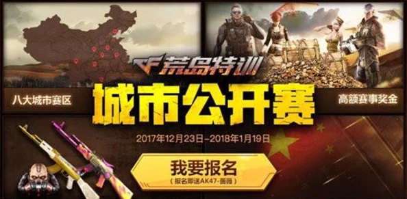 手游资讯，揭秘鸣潮飞来横祸成就达成攻略