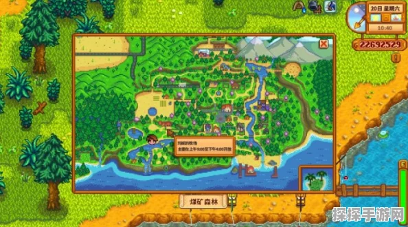 星露谷物语鳟鱼大赛参赛指南，全面解析与精彩预告