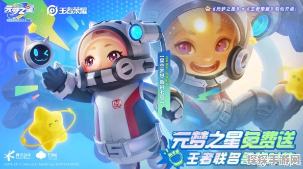 王者荣耀鲁班萌喵队长星元皮肤，璀璨星辉之喵队长技能特效全揭秘