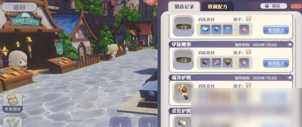 手游资讯，玛娜希斯回响邮件BUG触发方法引发热议
