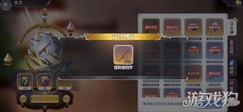 手游资讯，玛娜希斯回响邮件BUG触发方法引发热议
