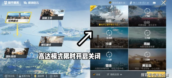 和平精英圣诞模式惊喜上线，多款趣味道具点燃冬日激情