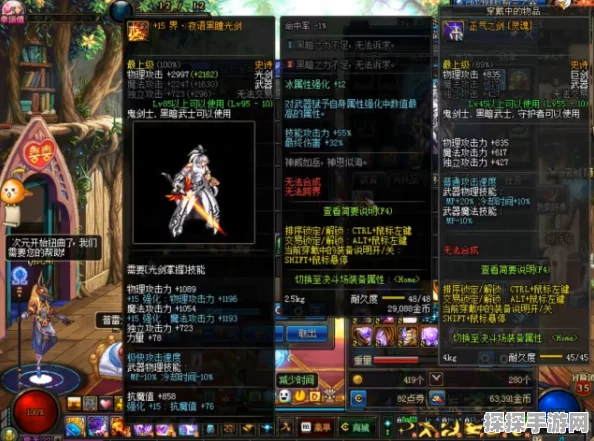 手游资讯，索尼对剑星反和谐发起人实施禁言，引发玩家热议