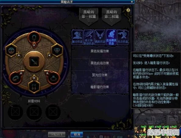 暗黑世界II锻造之锤全面解析，解锁装备潜能的神秘钥匙