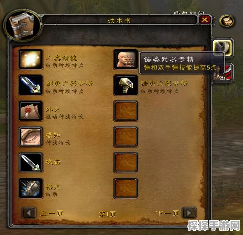 暗黑世界II锻造之锤全面解析，解锁装备潜能的神秘钥匙