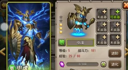 手游资讯，刀塔传奇扫荡券使用攻略与高效获取方法全解析