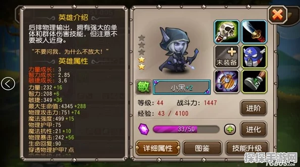 手游资讯，刀塔传奇扫荡券使用攻略与高效获取方法全解析