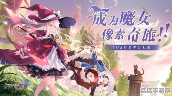 复苏的魔女蛇女角色揭秘及阵容搭配攻略