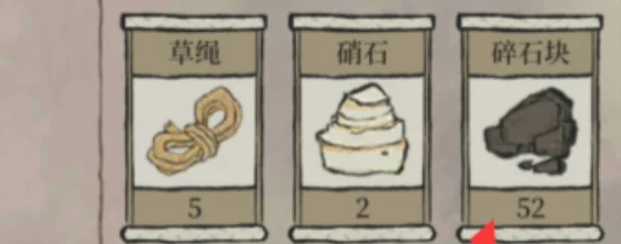 江南百景图硝石获取方法全解析