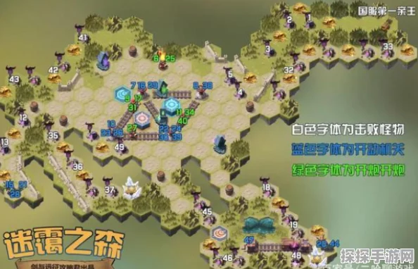 剑与远征迷霭之森隐藏关卡通关图文攻略