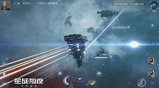 EVE星战前夜手游，全面搬家攻略与最新资讯速递