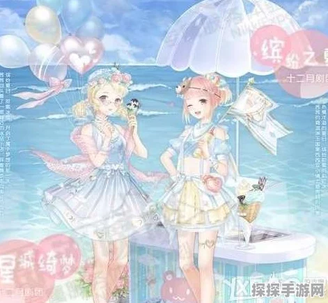 手游资讯，奇迹暖暖星河幻梦美梦成真高分搭配攻略独家揭秘