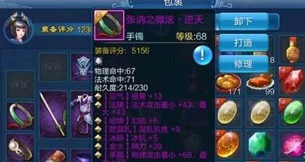 倩女幽魂手游100修方士技能加点与天赋攻略深度解析