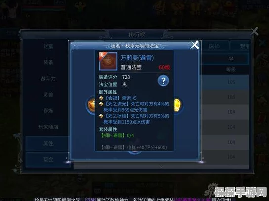 倩女幽魂手游100修方士技能加点与天赋攻略深度解析