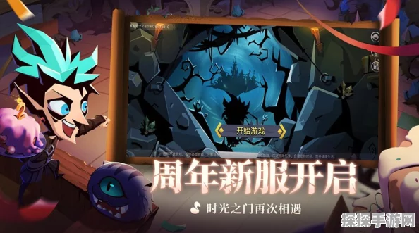 贪婪洞窟2巨石秘密支线剧情深度揭秘