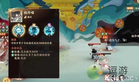 忘川风华录名士喵获取全攻略