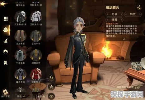 哈利波特，魔法觉醒手游资讯——轻松借用好友衣服，打造个性巫师形象