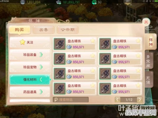 大话西游手游实名认证未成年账号处理指南