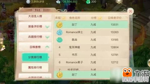 大话西游手游实名认证未成年账号处理指南