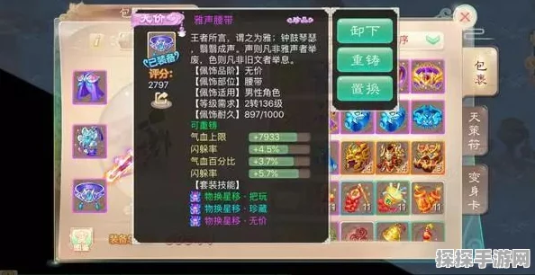 大话西游手游实名认证未成年账号处理指南
