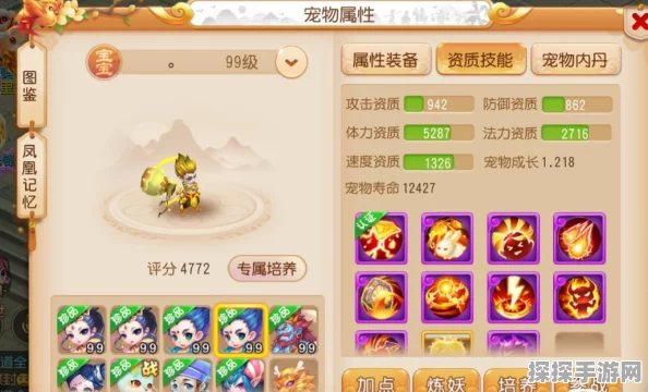 梦幻西游手游巨灵神将获取攻略全解析