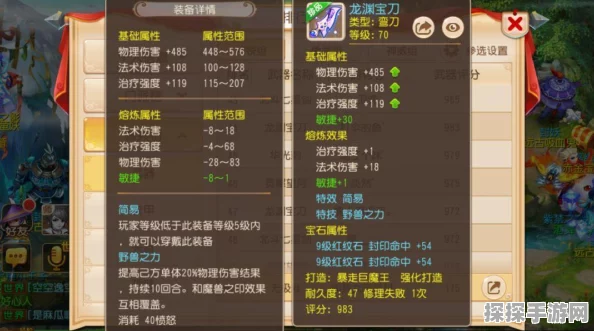 梦幻西游手游巨灵神将获取攻略全解析