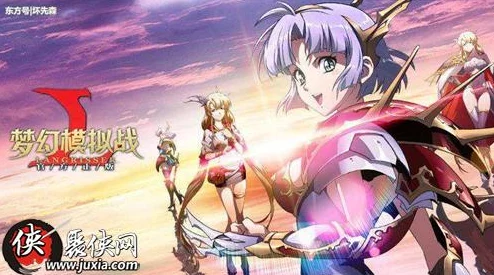 梦幻模拟战手游，解锁提尔之怒的荣耀之路
