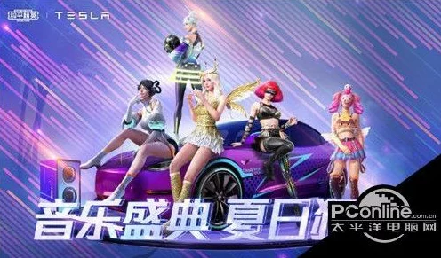 和平精英特斯拉600点券抽奖攻略，高效策略助你赢取稀有奖励