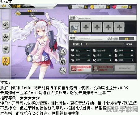 手游资讯，碧蓝航线战列与战巡深度解析，哪个更适合你？