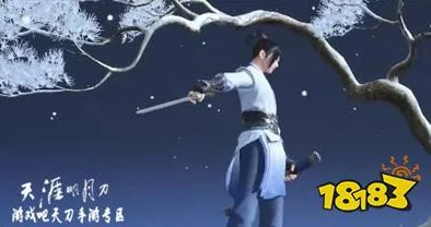 天涯明月刀手游太白门派深度解析，剑意无痕，快意江湖