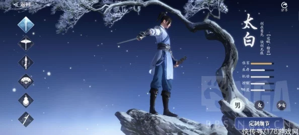 天涯明月刀手游太白门派深度解析，剑意无痕，快意江湖