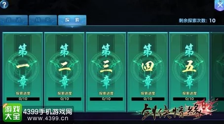 尘白禁区感知功能深度解析，探索手游新玩法，开启沉浸式战斗体验