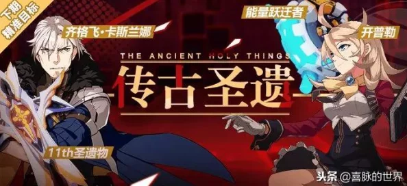 崩坏3本周UP武器亮点，5th圣遗物与雪地狙击的完美搭配