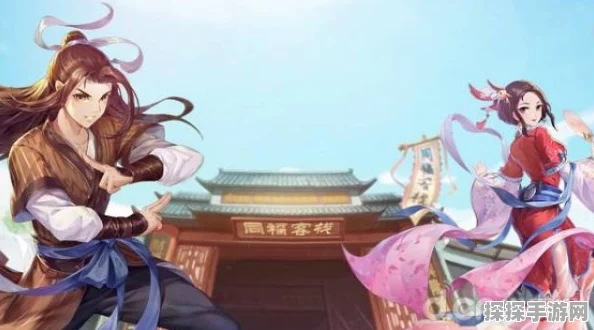 武林外传手游追风角色深度解析，是否值得玩家倾力培养？