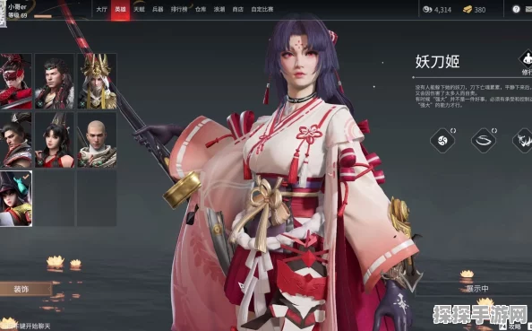 手游资讯，永劫无间妖刀姬御神之刃皮肤即将震撼上架