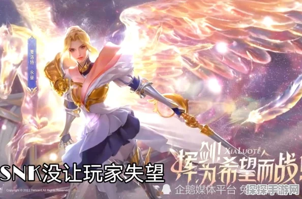 王者荣耀夏洛特永昼中文语音包个性化配置全攻略