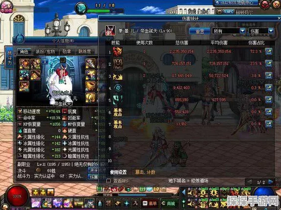 手游资讯指令，DNF可交易史诗装备引发魔战套复活热议