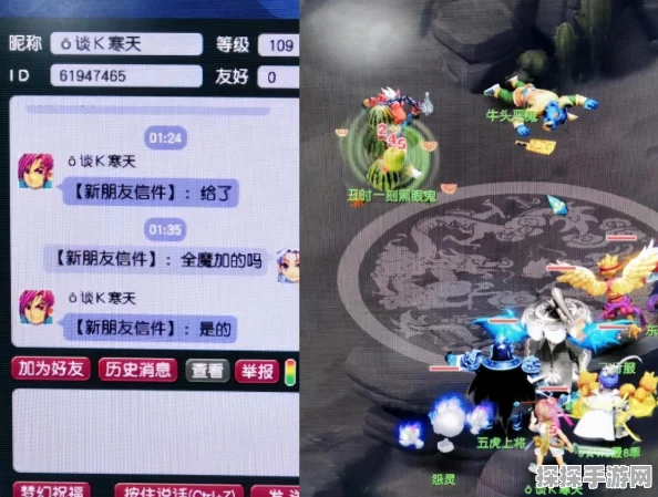 梦幻西游三维版化生寺加点推荐及深度玩法攻略