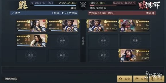鸿图之下曹操使用与阵容搭配深度攻略