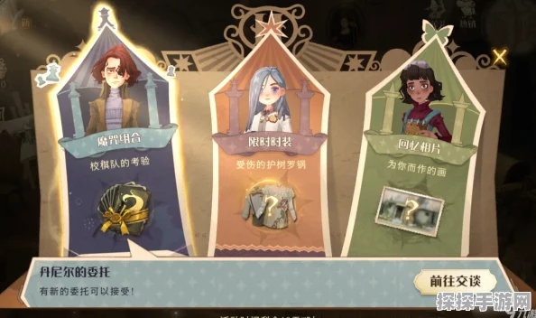 哈利波特:魔法觉醒你画我猜活动精彩上线，魔法世界乐趣再升级