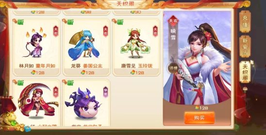 仙剑奇侠传腾讯版安卓APK重大版本更新资讯
