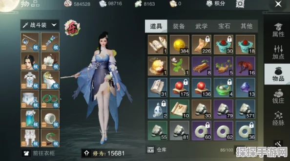 手游资讯，楚留香云梦最佳宝石搭配攻略深度解析