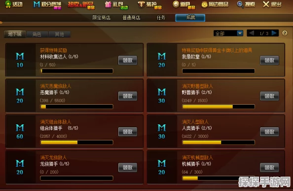 燕云十六声游戏深度解析，乐不思蜀任务全攻略与技巧指南