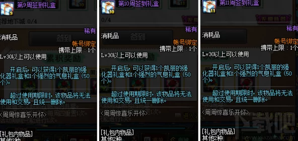 燕云十六声游戏深度解析，乐不思蜀任务全攻略与技巧指南