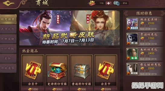 小丑牌手游PEGI评级调整至12级，内容更新与玩家体验全面升级