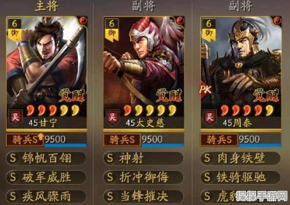 三国志战略版甘宁阵容搭配深度解析，打造无敌战舰，驰骋三国战场