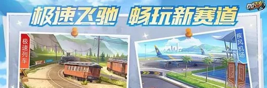 QQ飞车手游西湖赛道捷径全攻略，助你飞驰电掣，问鼎巅峰