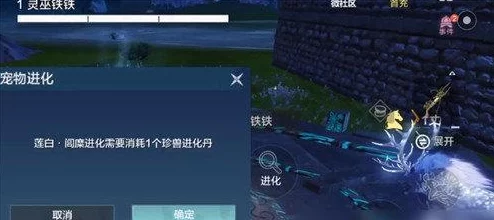 手游资讯，妄想山海新增美食果蔬炖肉制作秘籍大公开